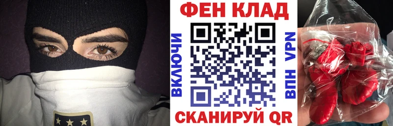 где можно купить   Железногорск-Илимский  АМФ 97% 