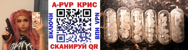 купить наркотик  Железногорск-Илимский  гидра   Alpha PVP VHQ 