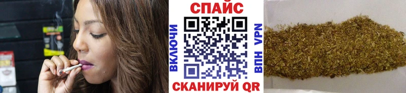 БУТИРАТ Butirat  Железногорск-Илимский 