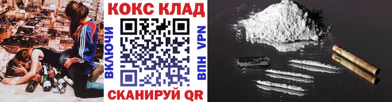 COCAIN Перу  Железногорск-Илимский 