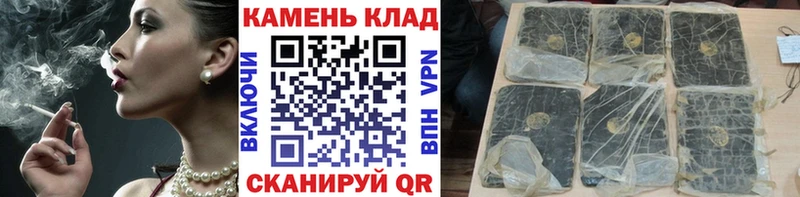 Гашиш гарик  Железногорск-Илимский 