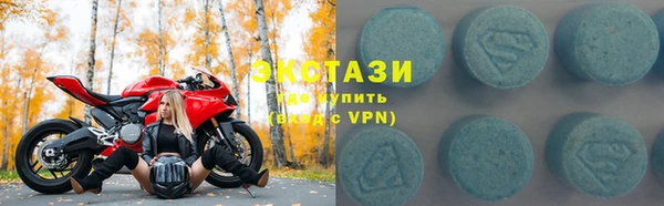 МДМА Алексин