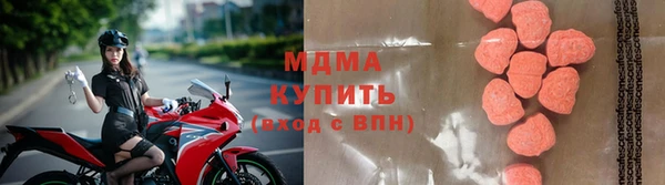 МДМА Алексин