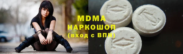 MDMA Алзамай