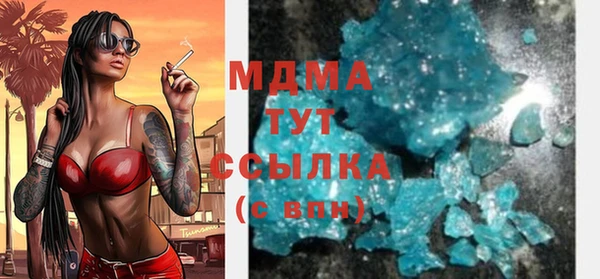 MDMA Алзамай