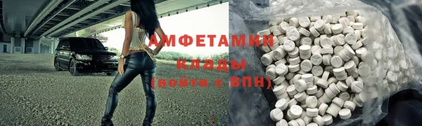 МДМА Алексин