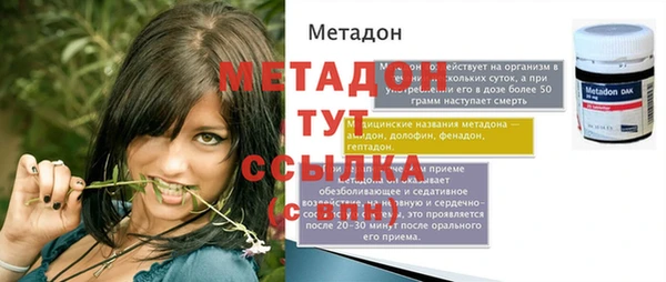 СК Абаза