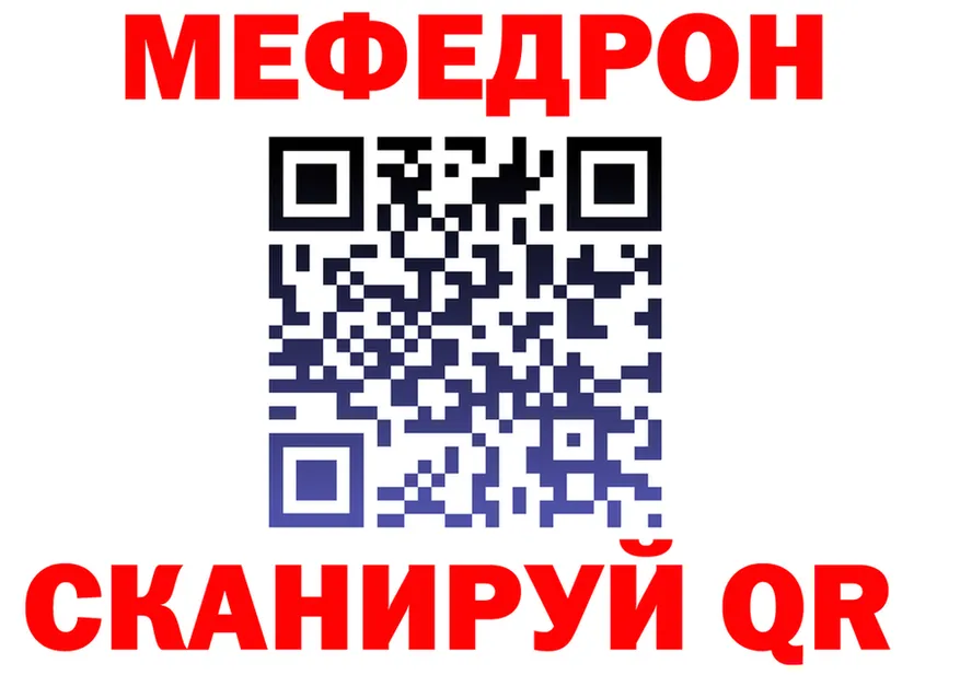 МЯУ-МЯУ VHQ как войти это omg Железногорск-Илимский