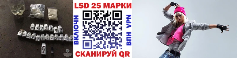 LSD-25 экстази кислота  Железногорск-Илимский 