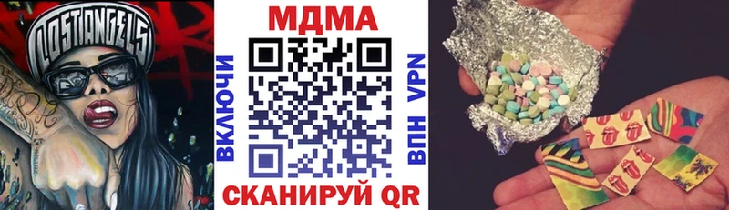 MDMA crystal  blacksprut сайт  Железногорск-Илимский  наркотики 
