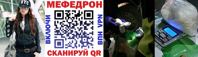 Мефедрон мука  hydra маркетплейс  Железногорск-Илимский 