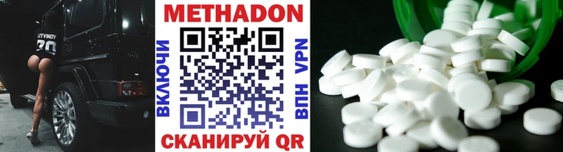 дарнет шоп  omg маркетплейс  МЕТАДОН methadone  Железногорск-Илимский 