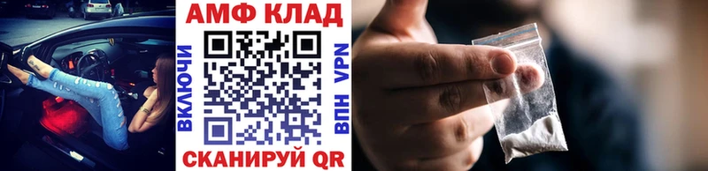 OMG ТОР  Железногорск-Илимский  Метамфетамин Methamphetamine  как найти закладки 