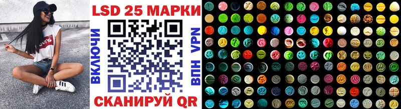 сколько стоит Железногорск-Илимский Марки NBOMe 1,8мг